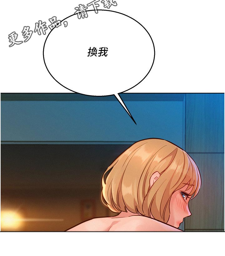 第33章：可爱17