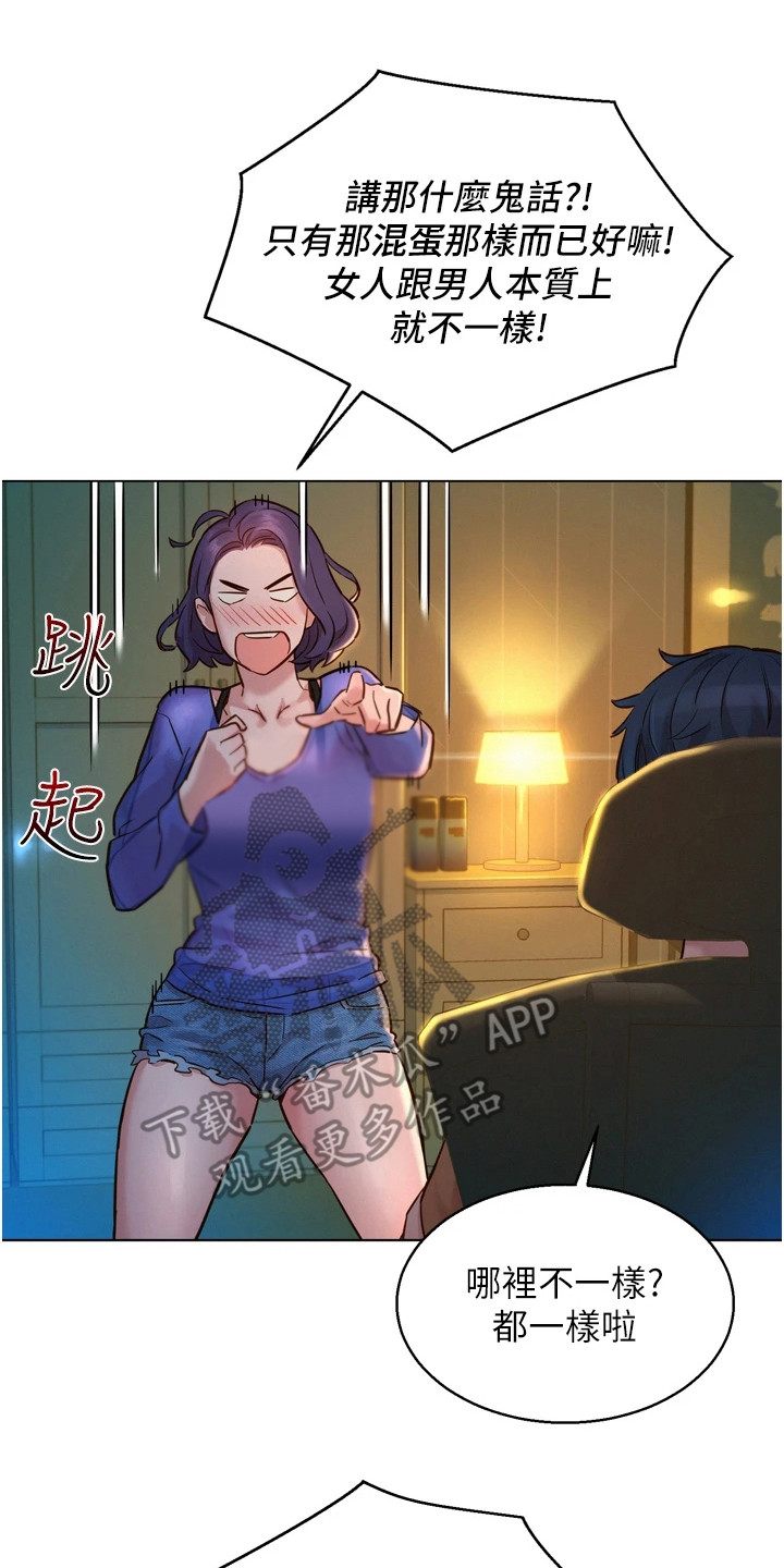 第4章：打赌0