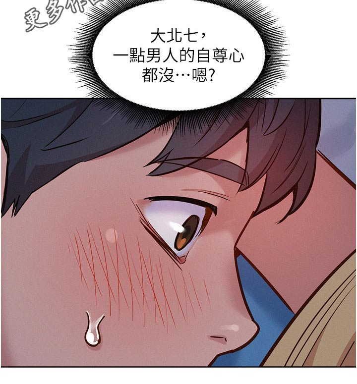 第28章：模特25