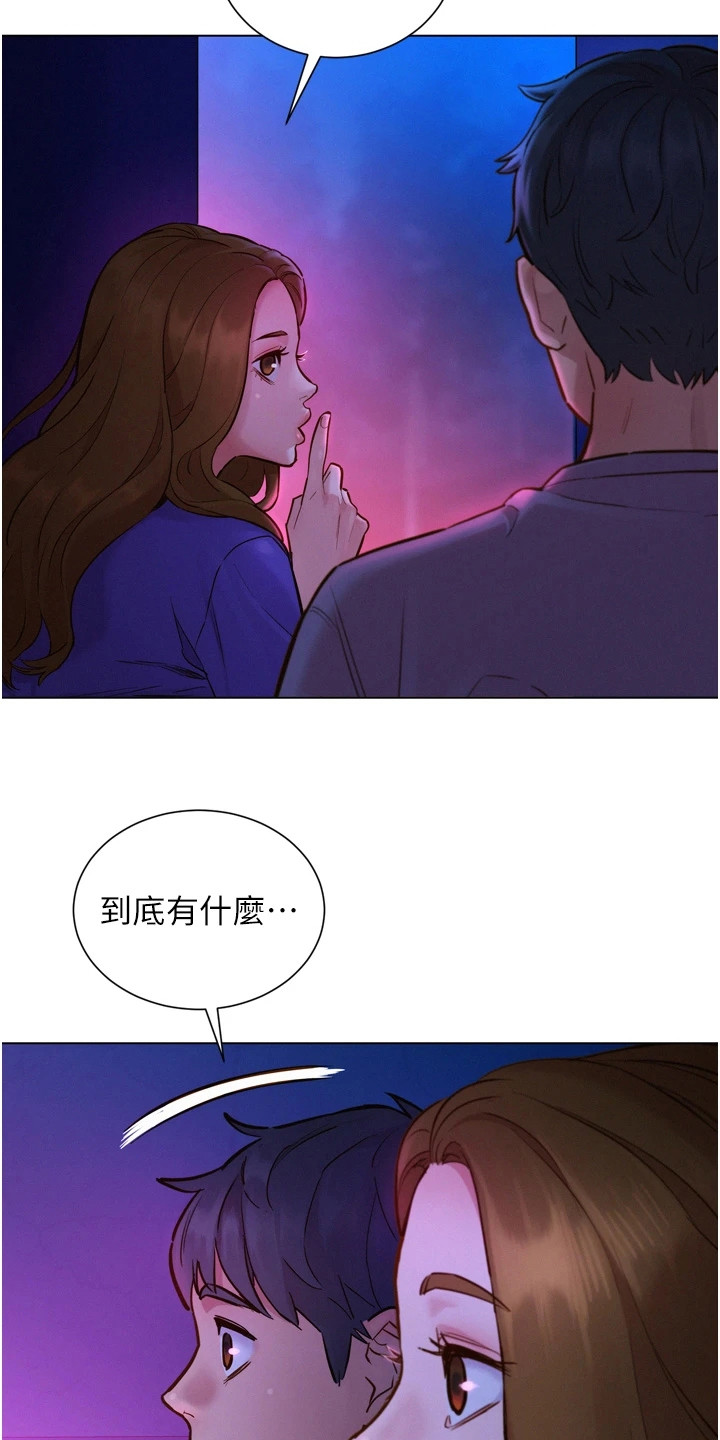 第15章：有趣的东西15