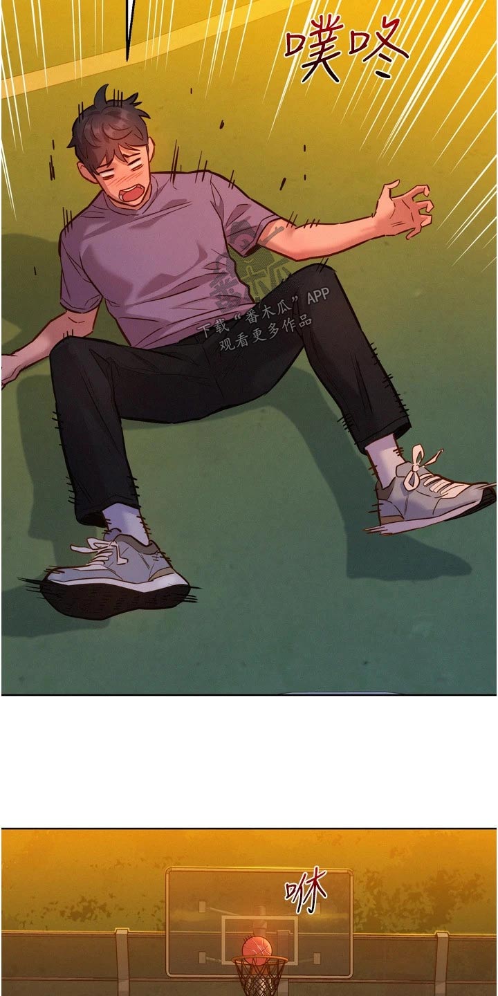 第23章：打球15