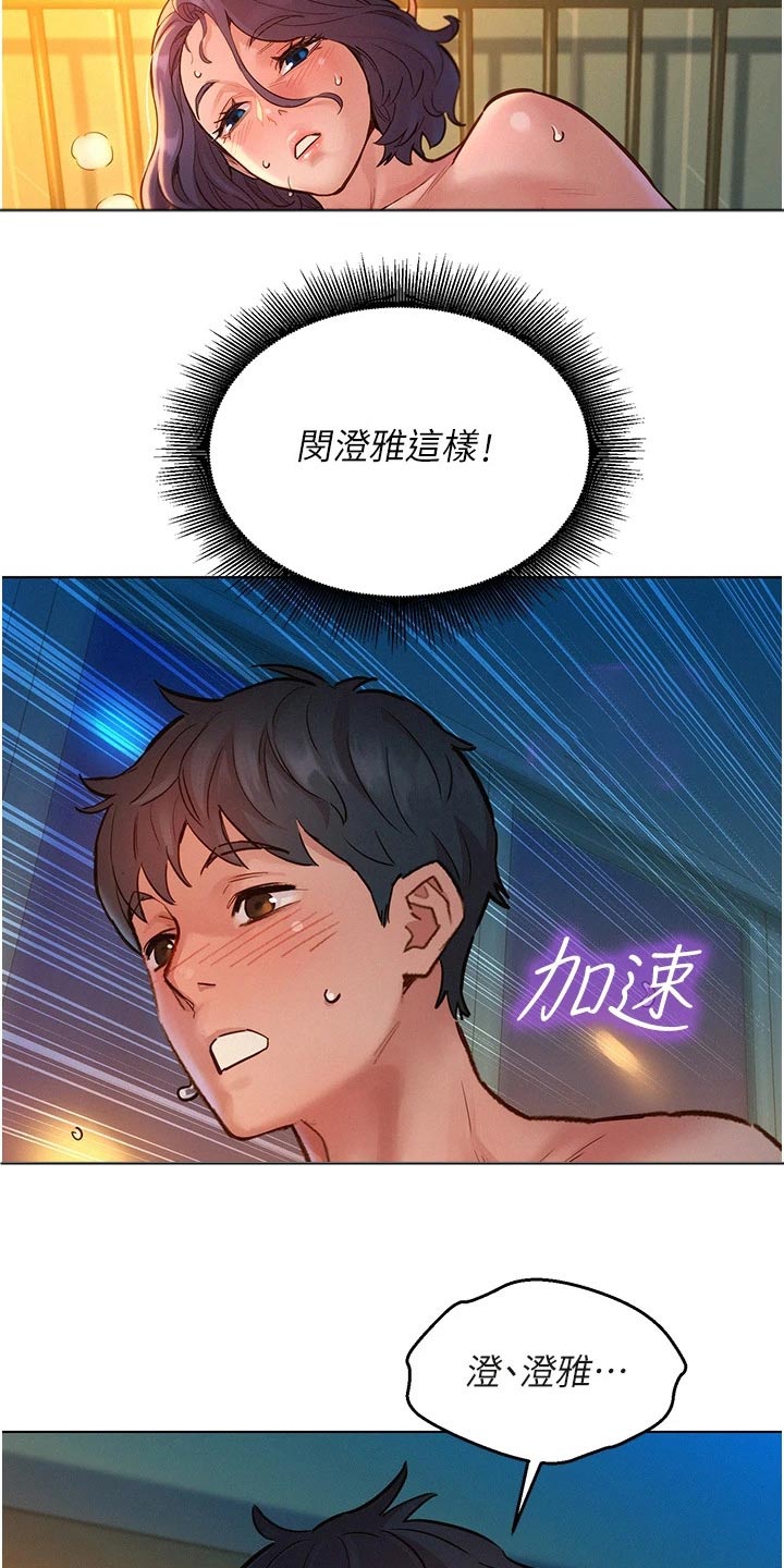 第21章：极限5