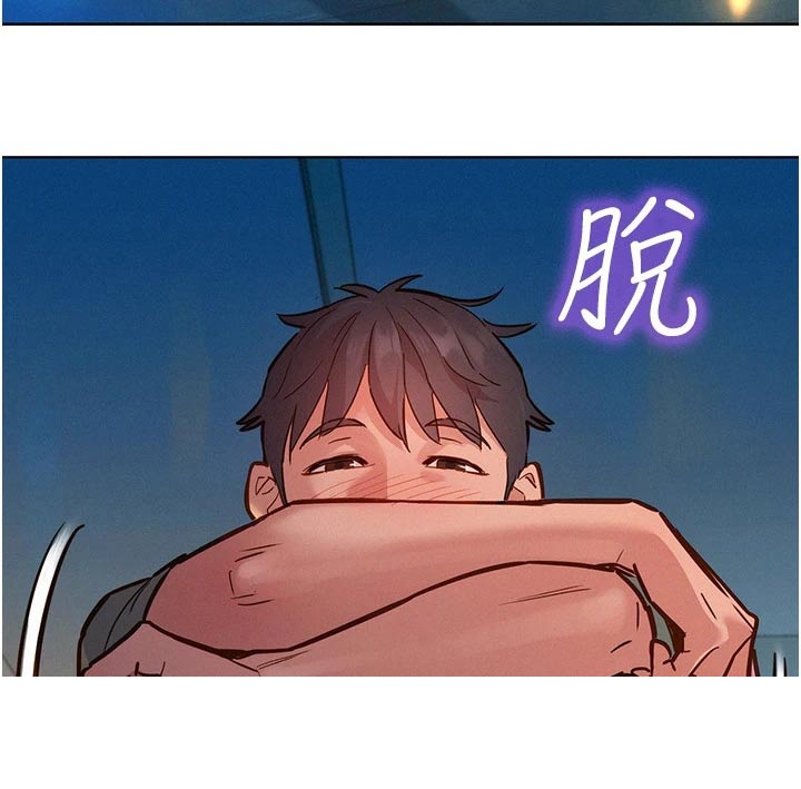 第20章：突然1
