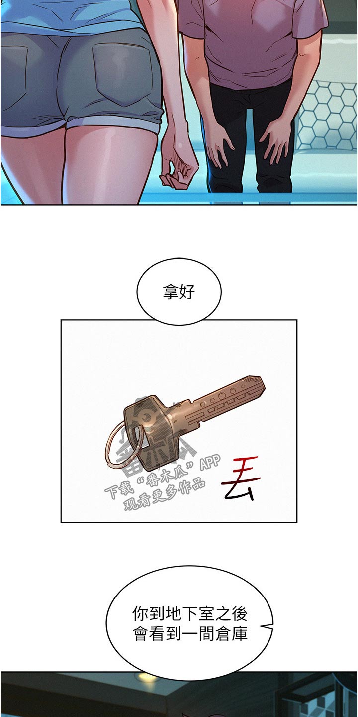 第27章：打扫15