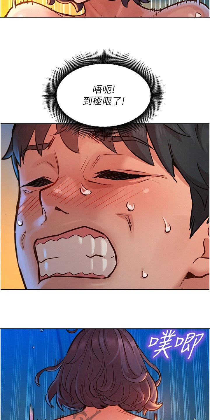 第21章：极限2