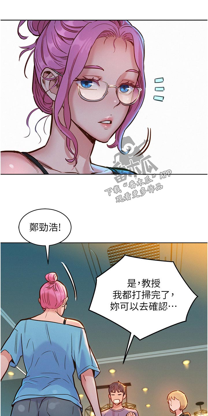 第28章：模特9