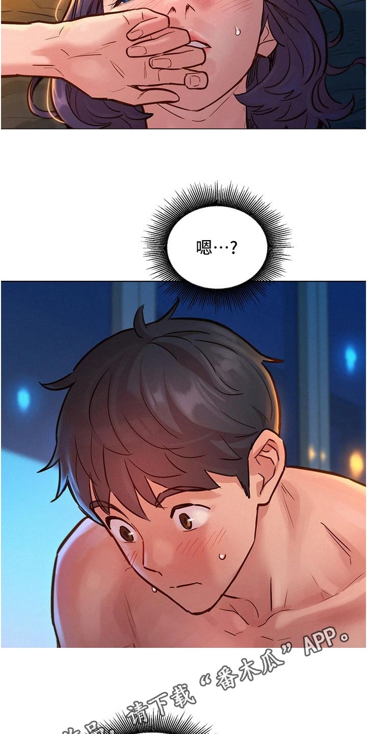 第20章：突然12