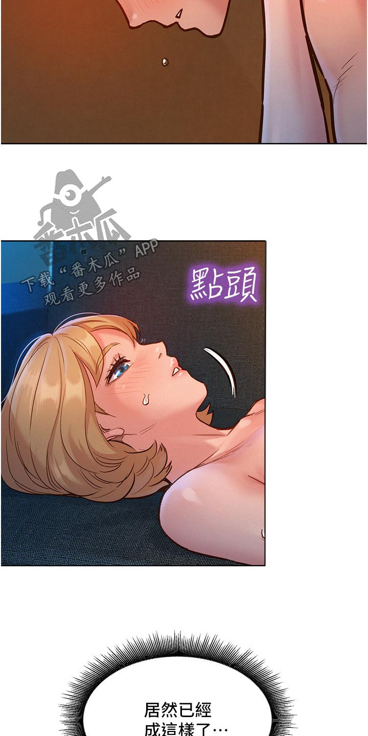 第33章：可爱2
