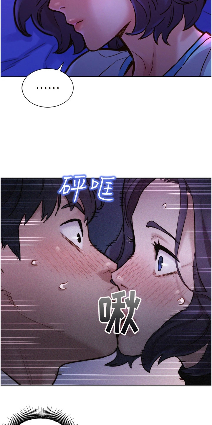 第10章：做梦2