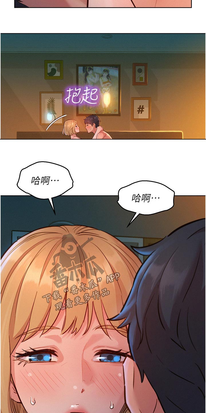 第33章：可爱10