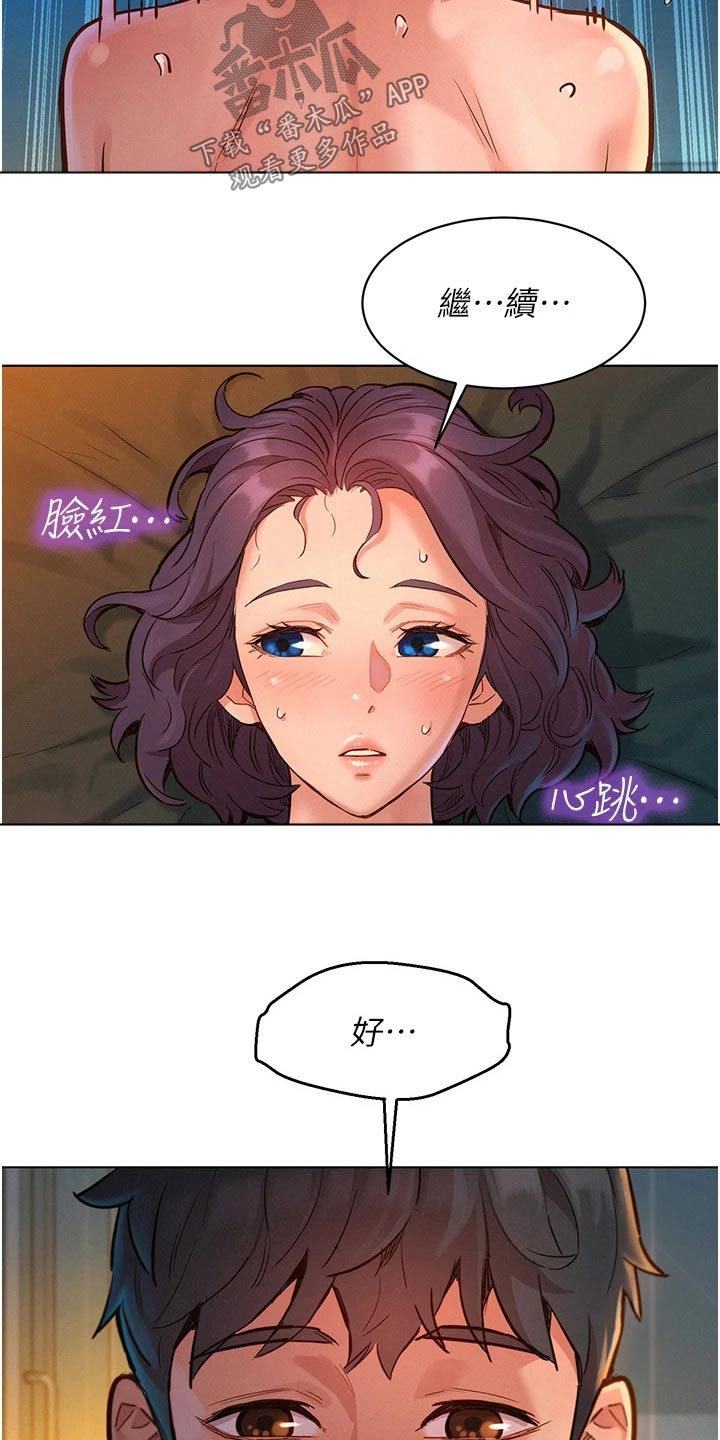 第21章：极限3