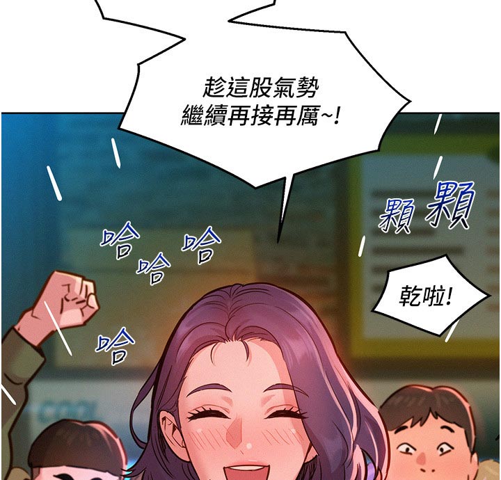 第29章：休息一下24
