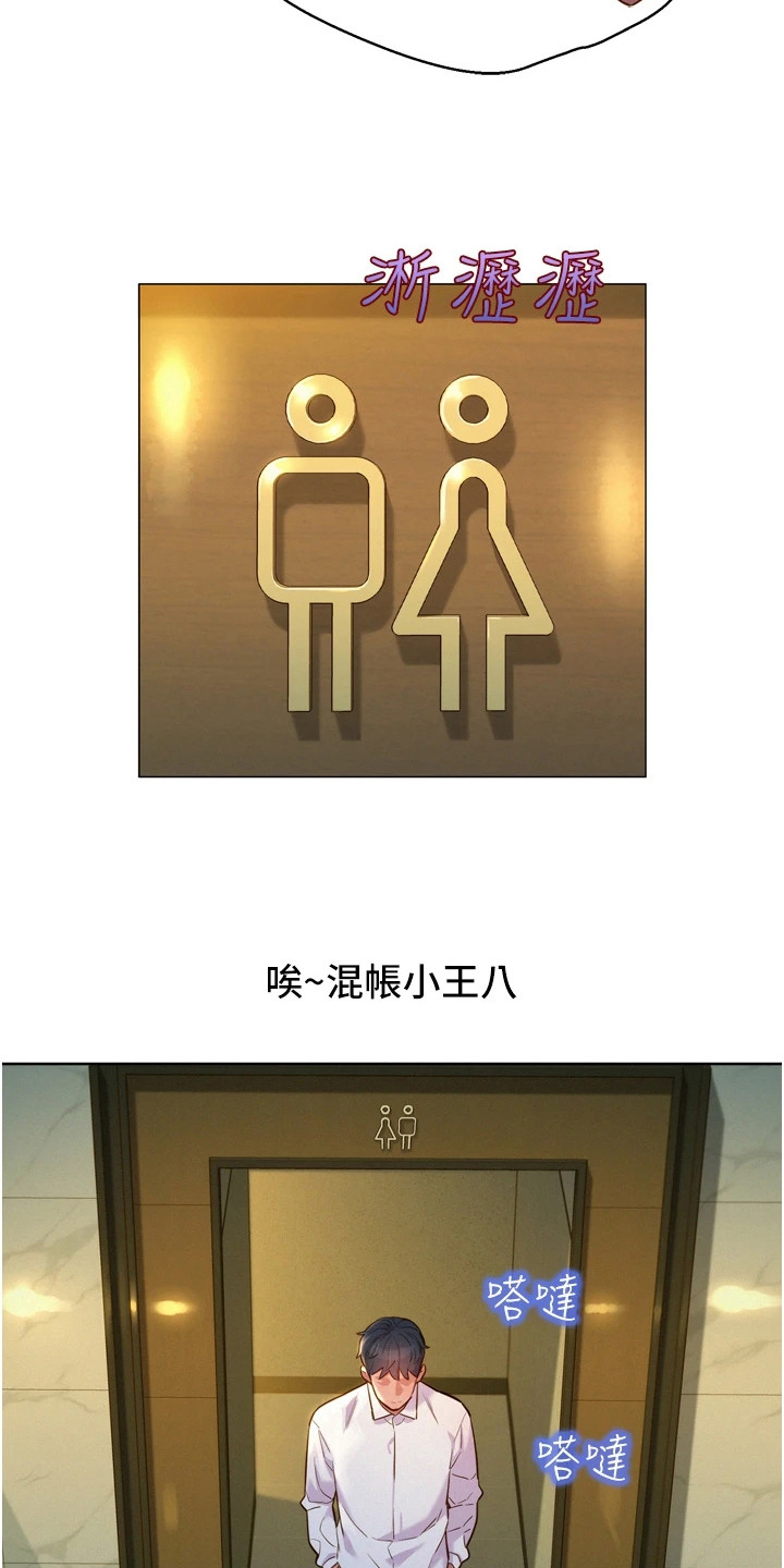第8章：条件5