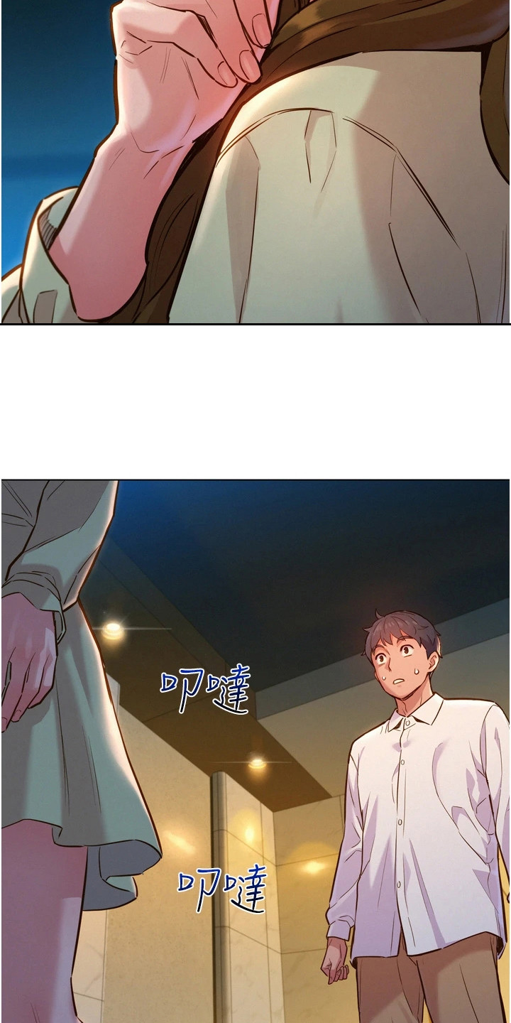 第9章：在厕所18