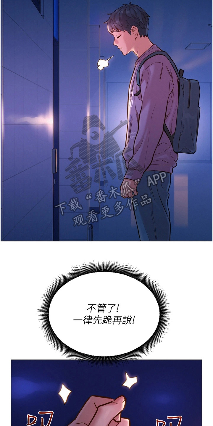 第13章：教授1