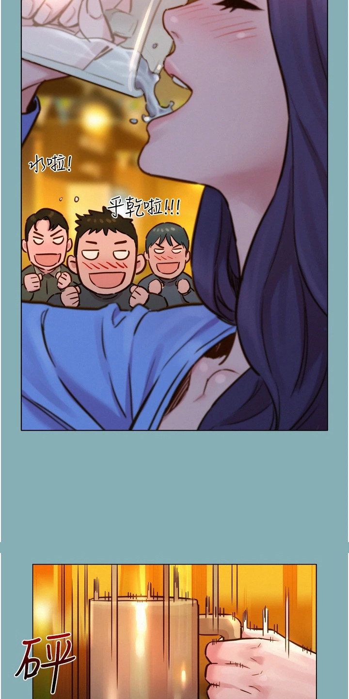 第2章：闺蜜15