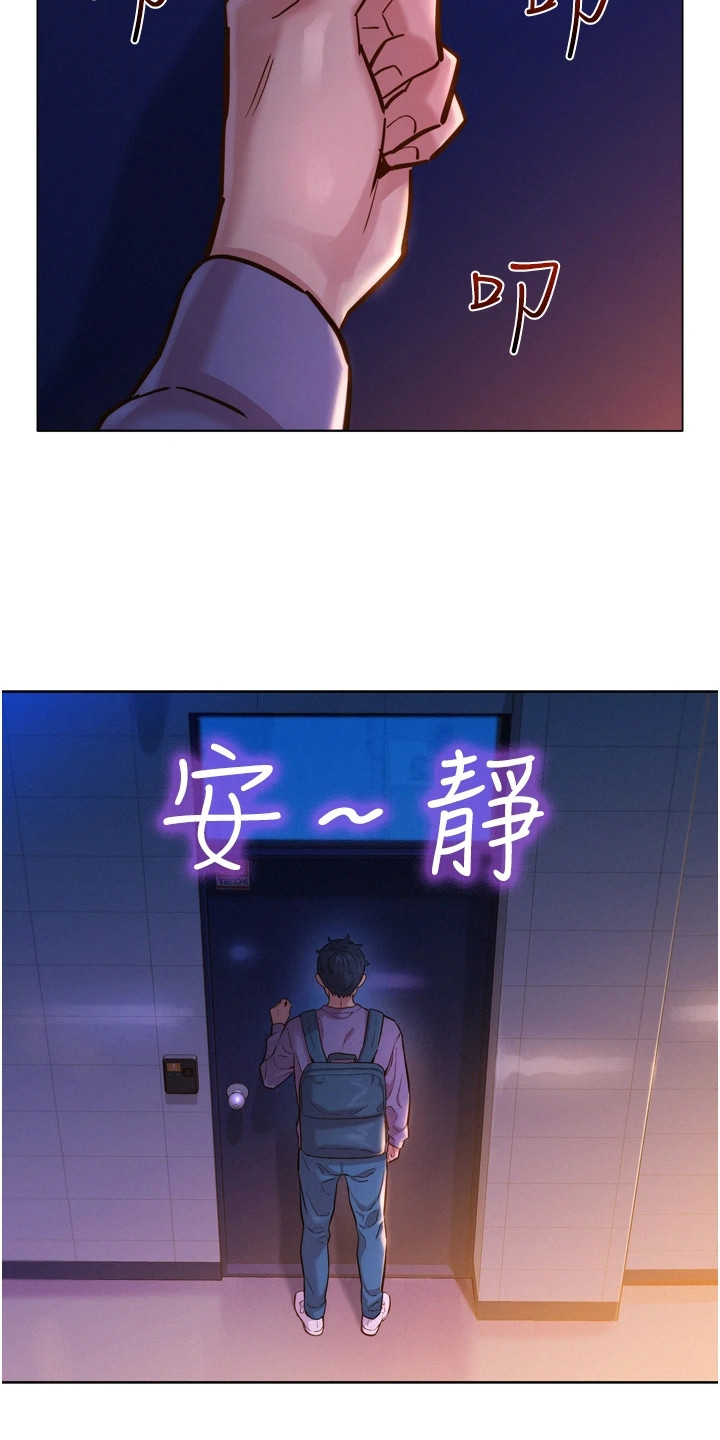 第13章：教授2