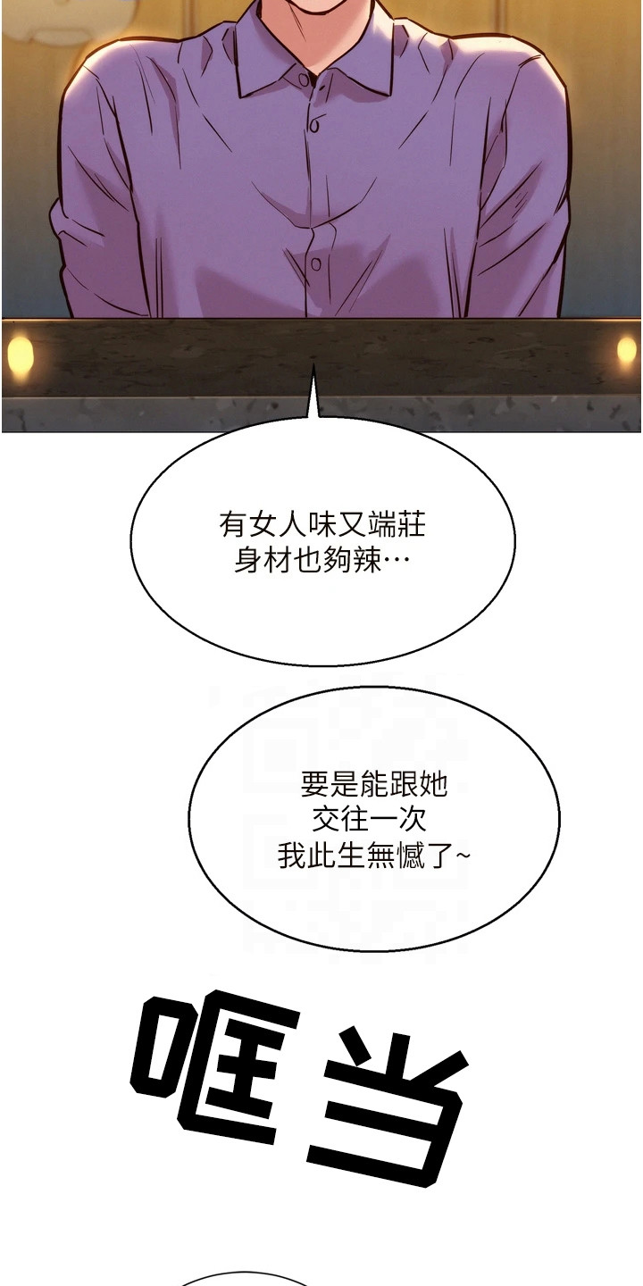 第9章：在厕所11