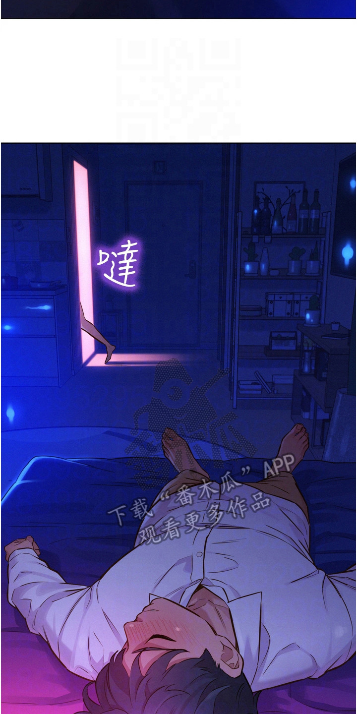 第11章：道歉19