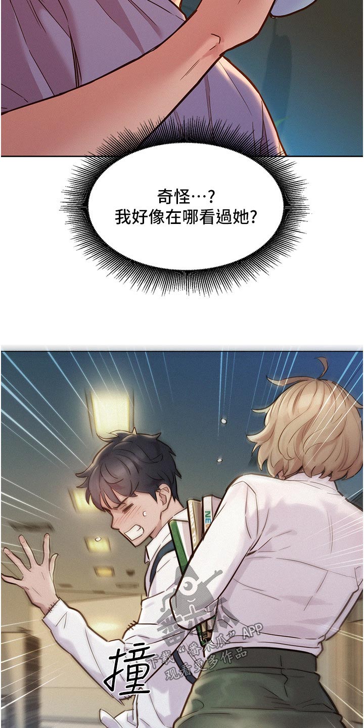 第27章：打扫12