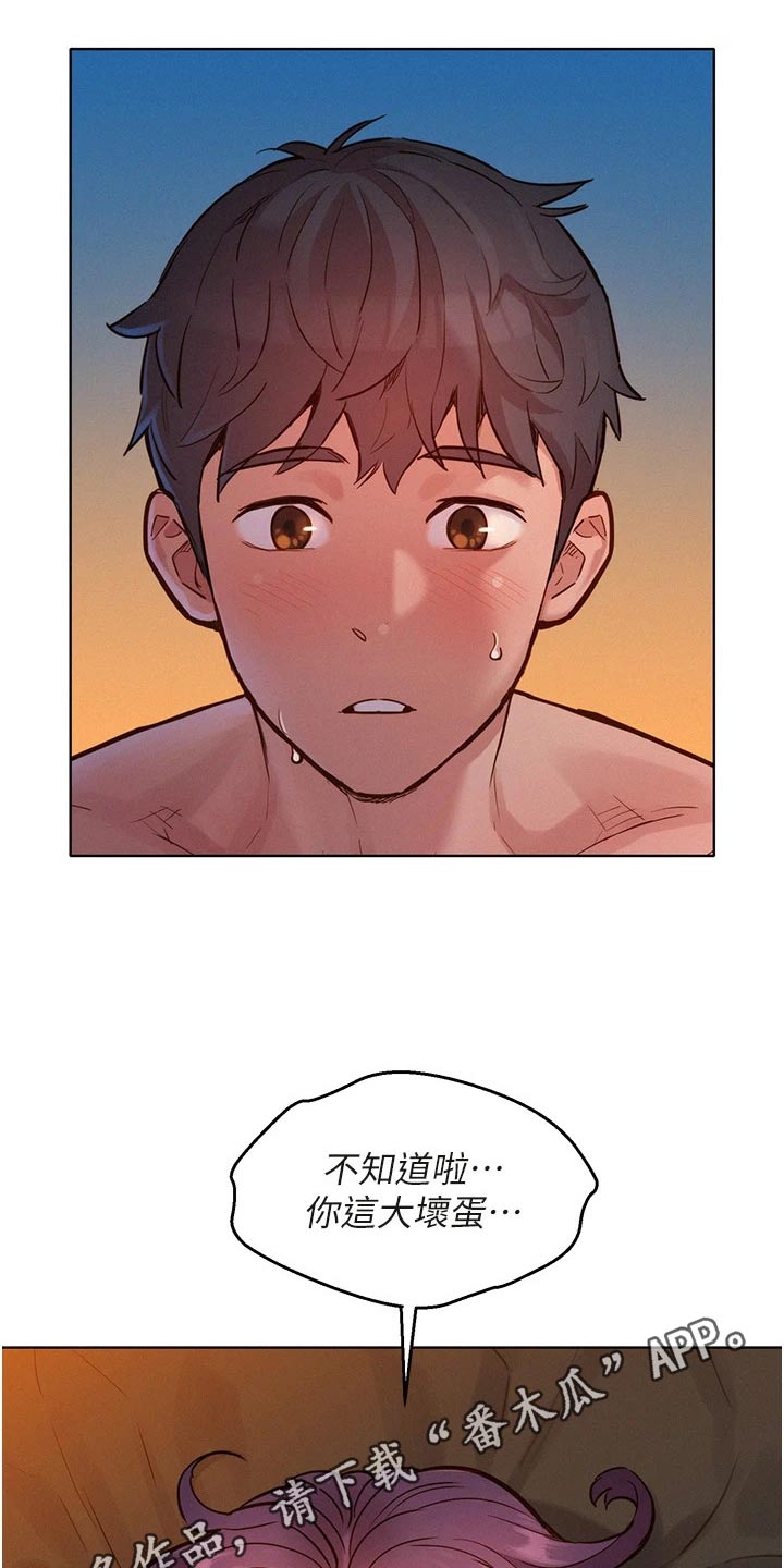 第21章：极限7