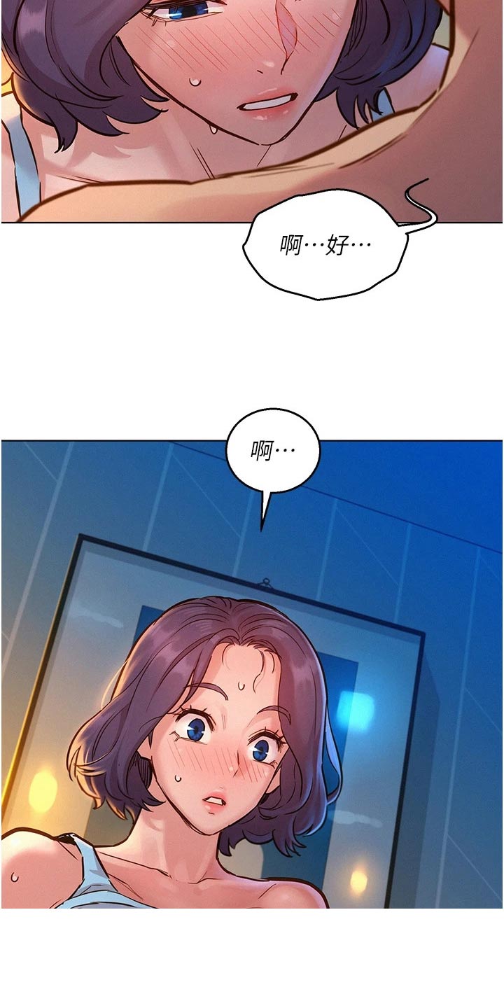 第20章：突然3