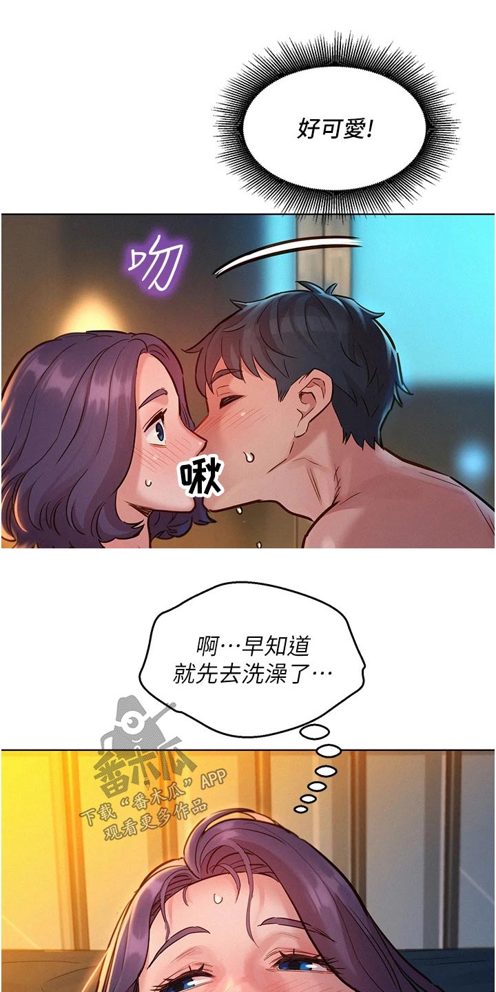 第20章：突然11