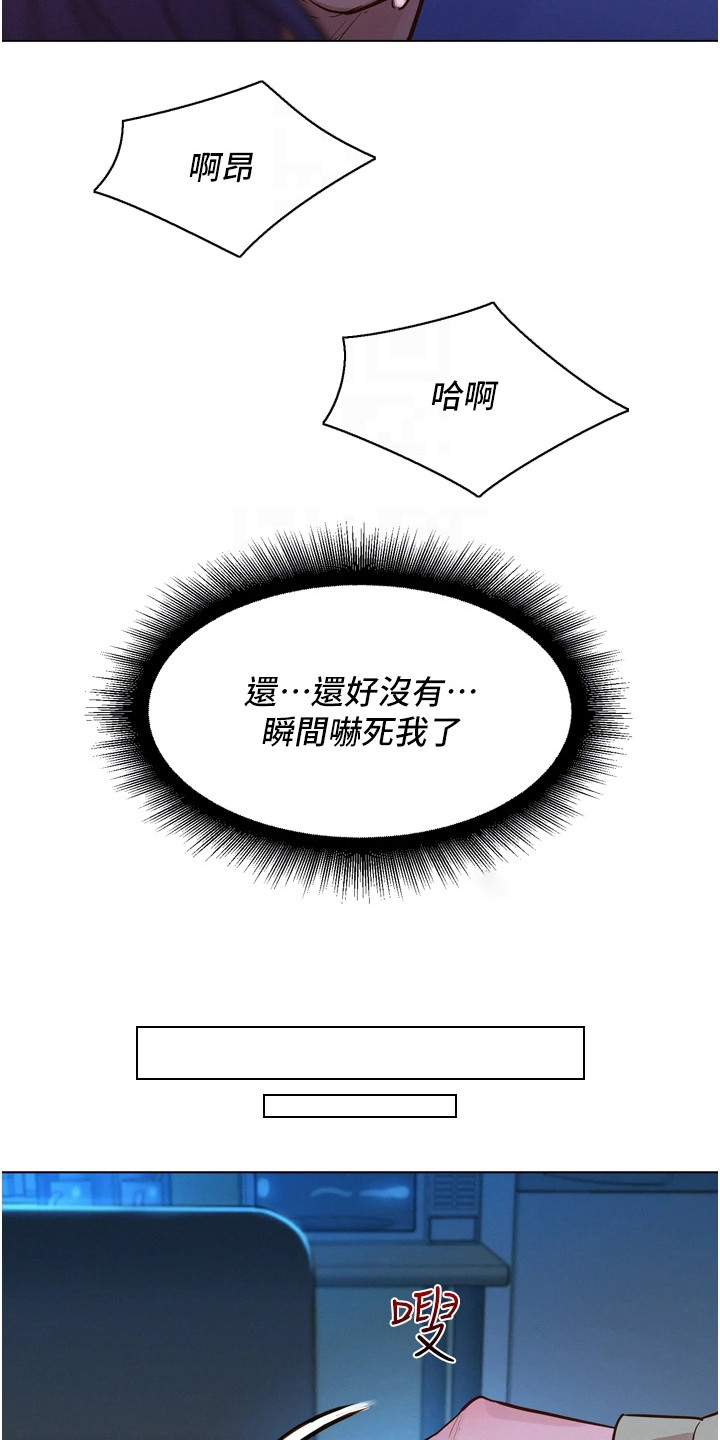 第7章：吓一跳2