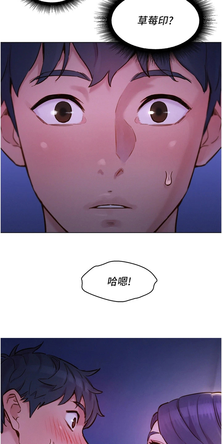 第6章：躲起来11