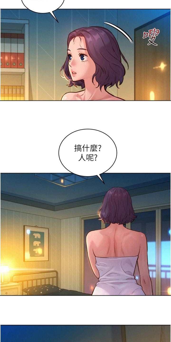 第22章：怎么面对10