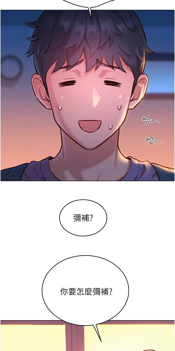 第13章：教授8