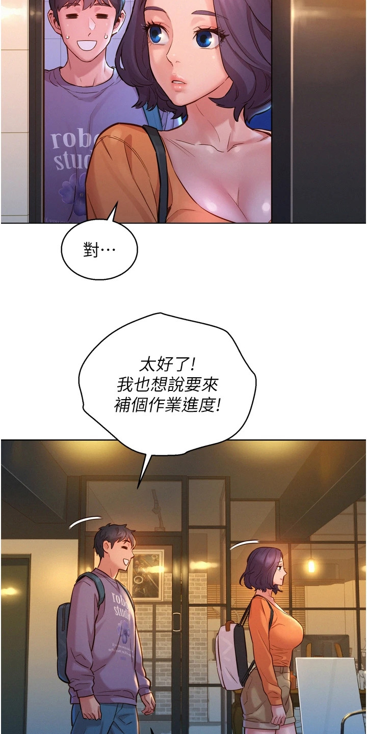 第14章：很尴尬12