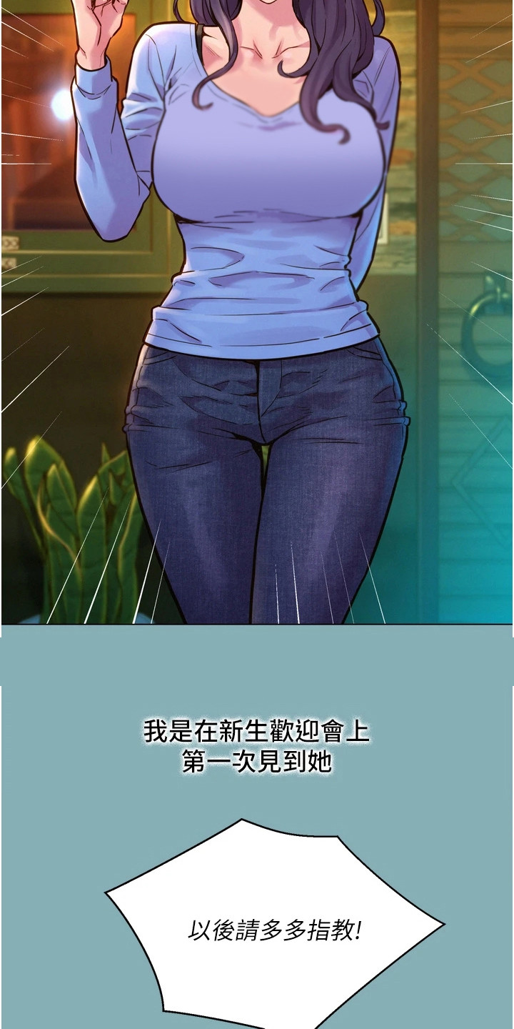 第2章：闺蜜12