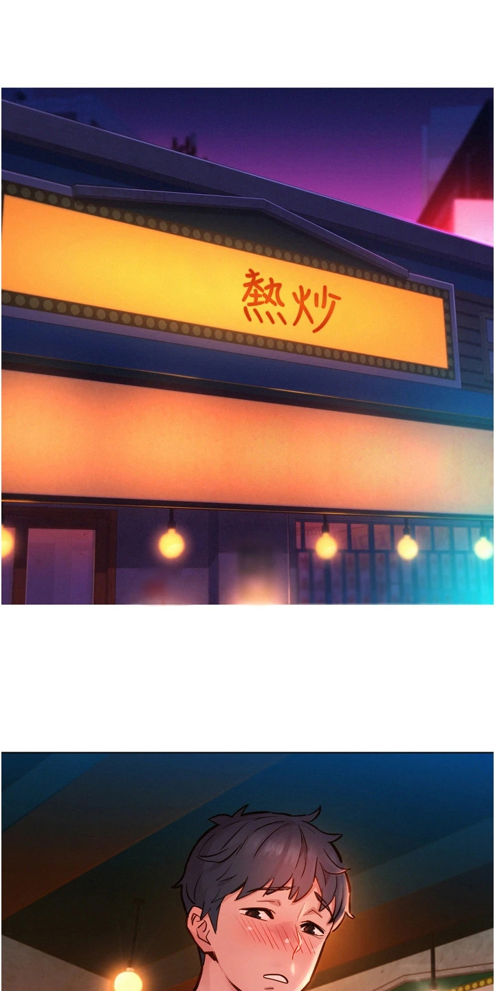 第2章：闺蜜0