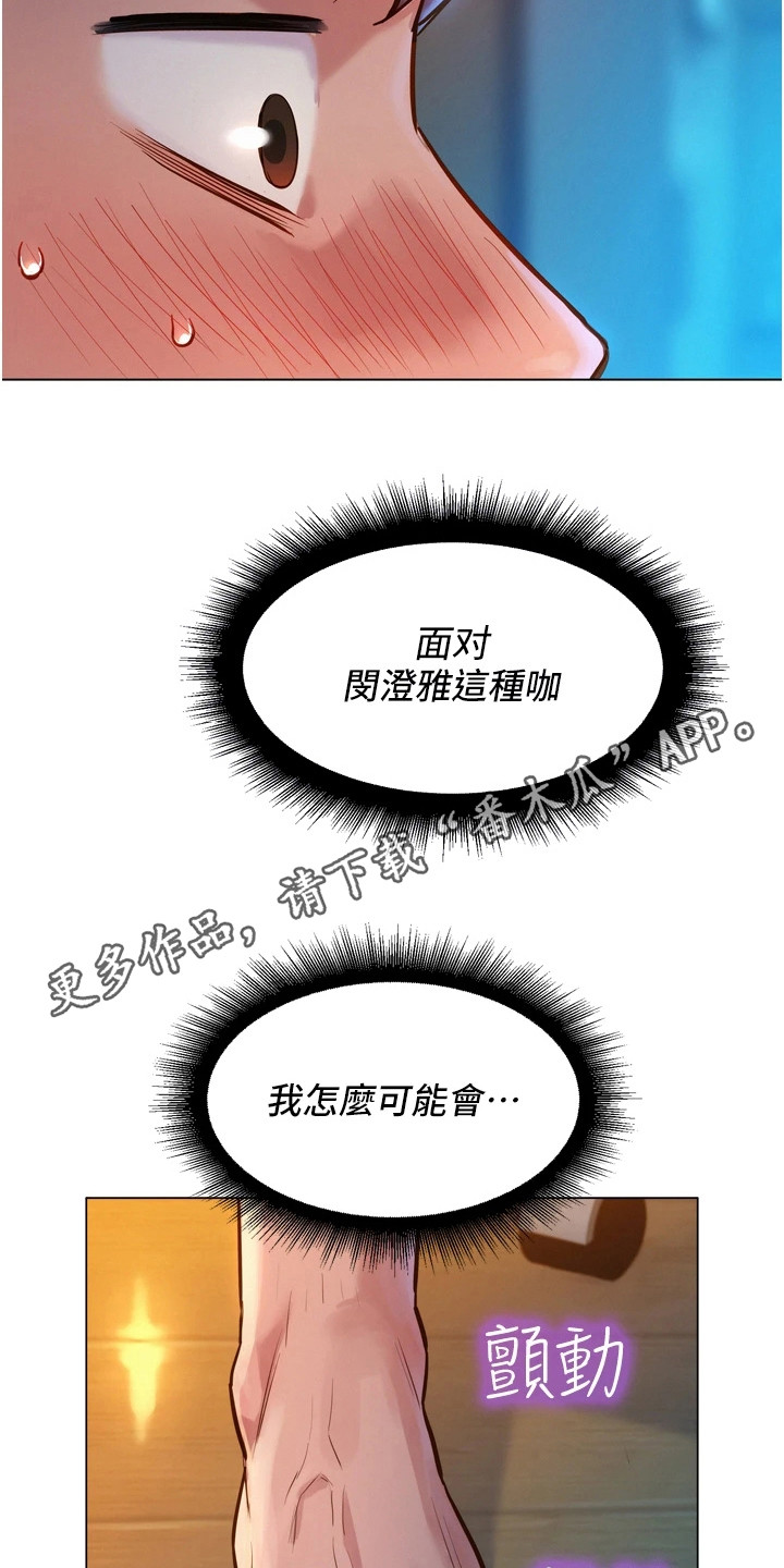 第4章：打赌10