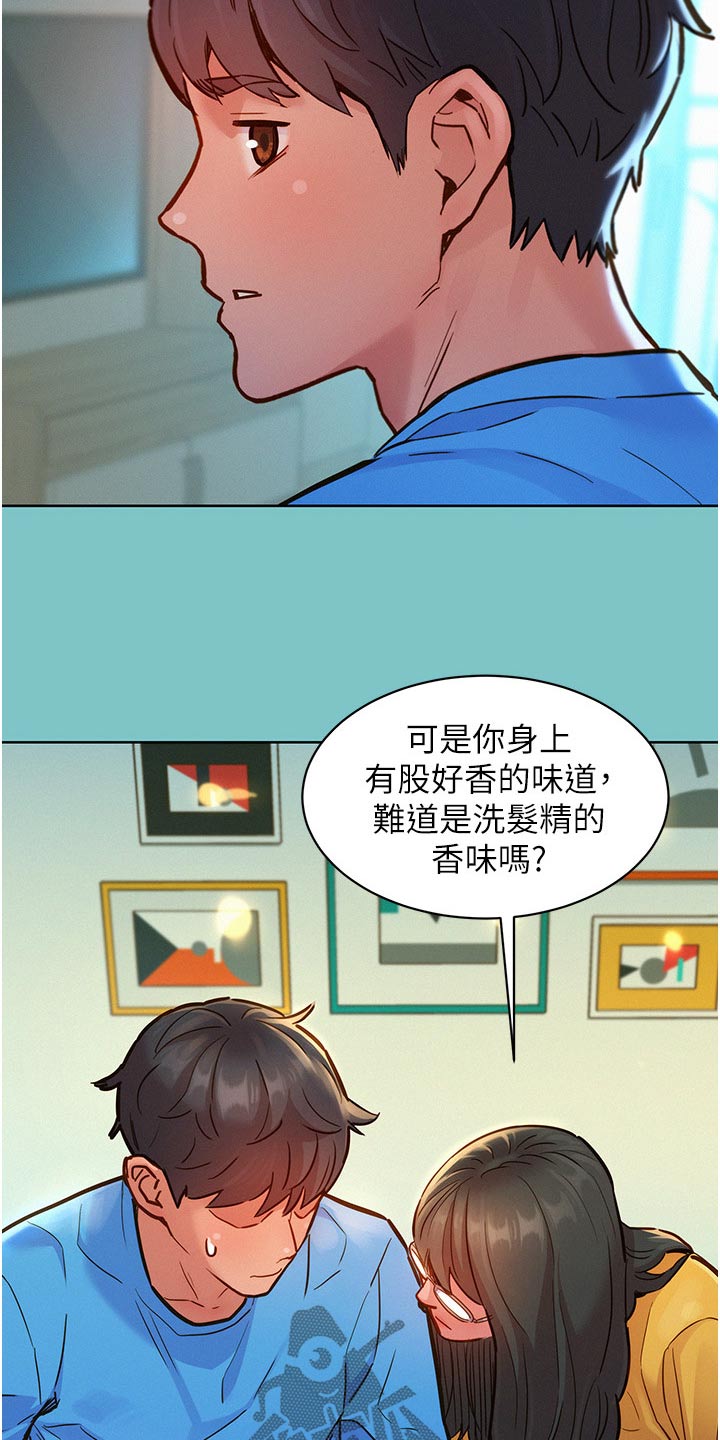 第25章：看不出来21