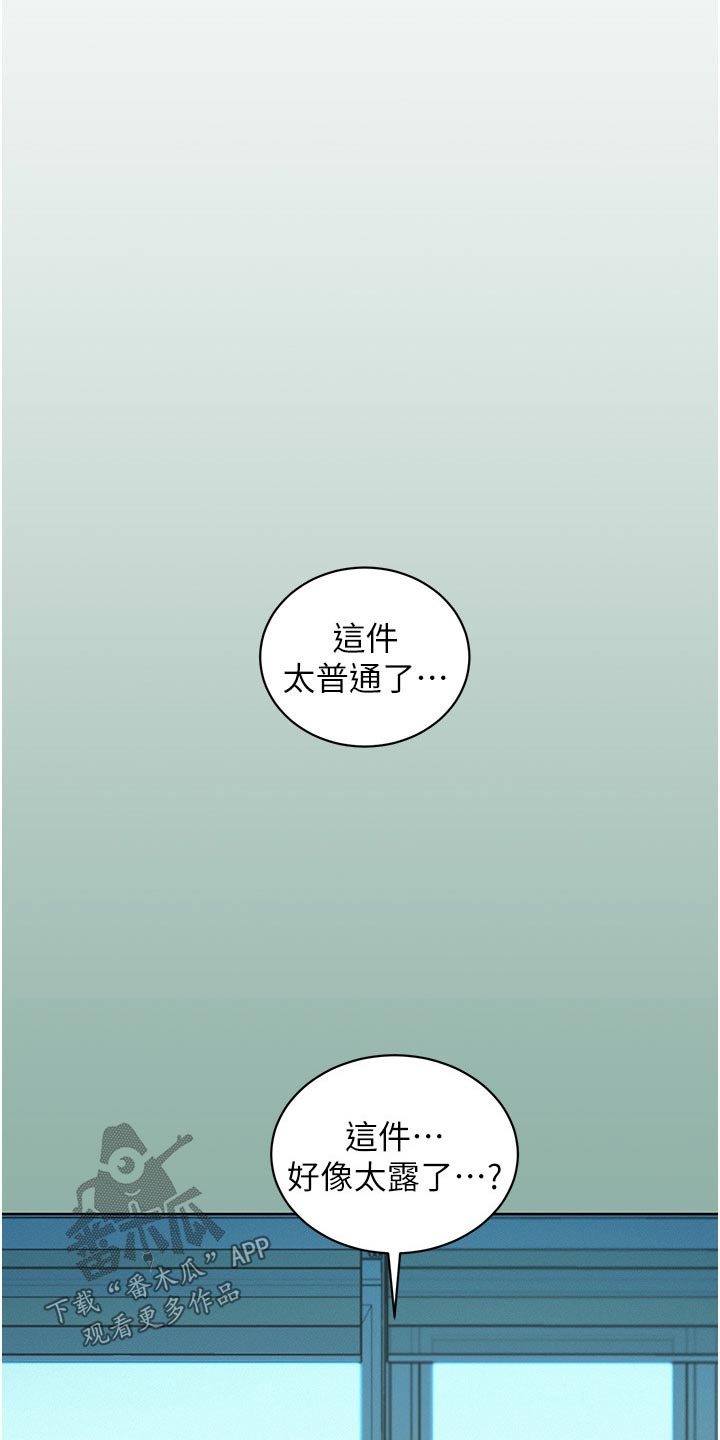 第29章：休息一下6