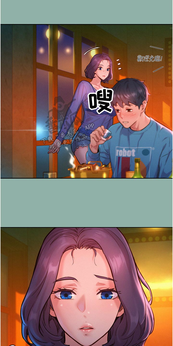 第29章：休息一下14