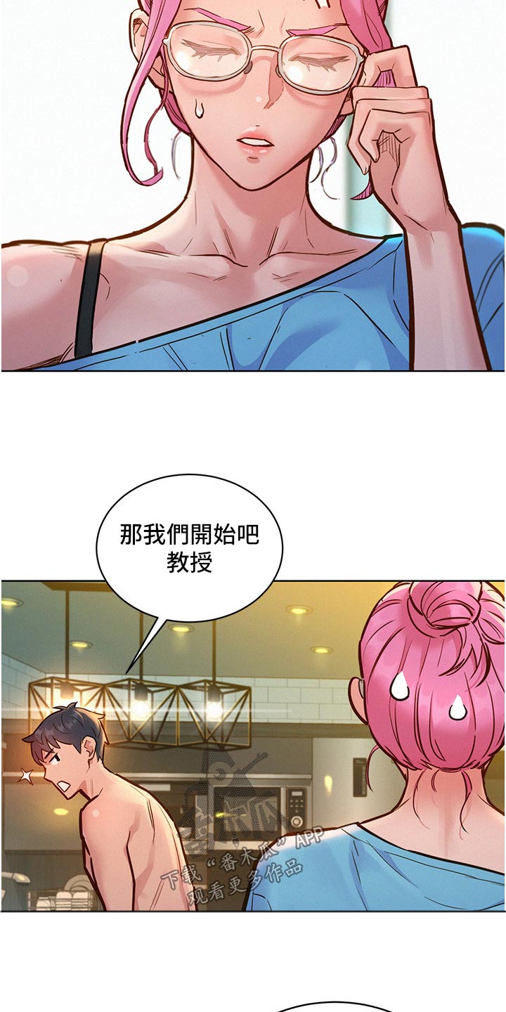 第28章：模特16