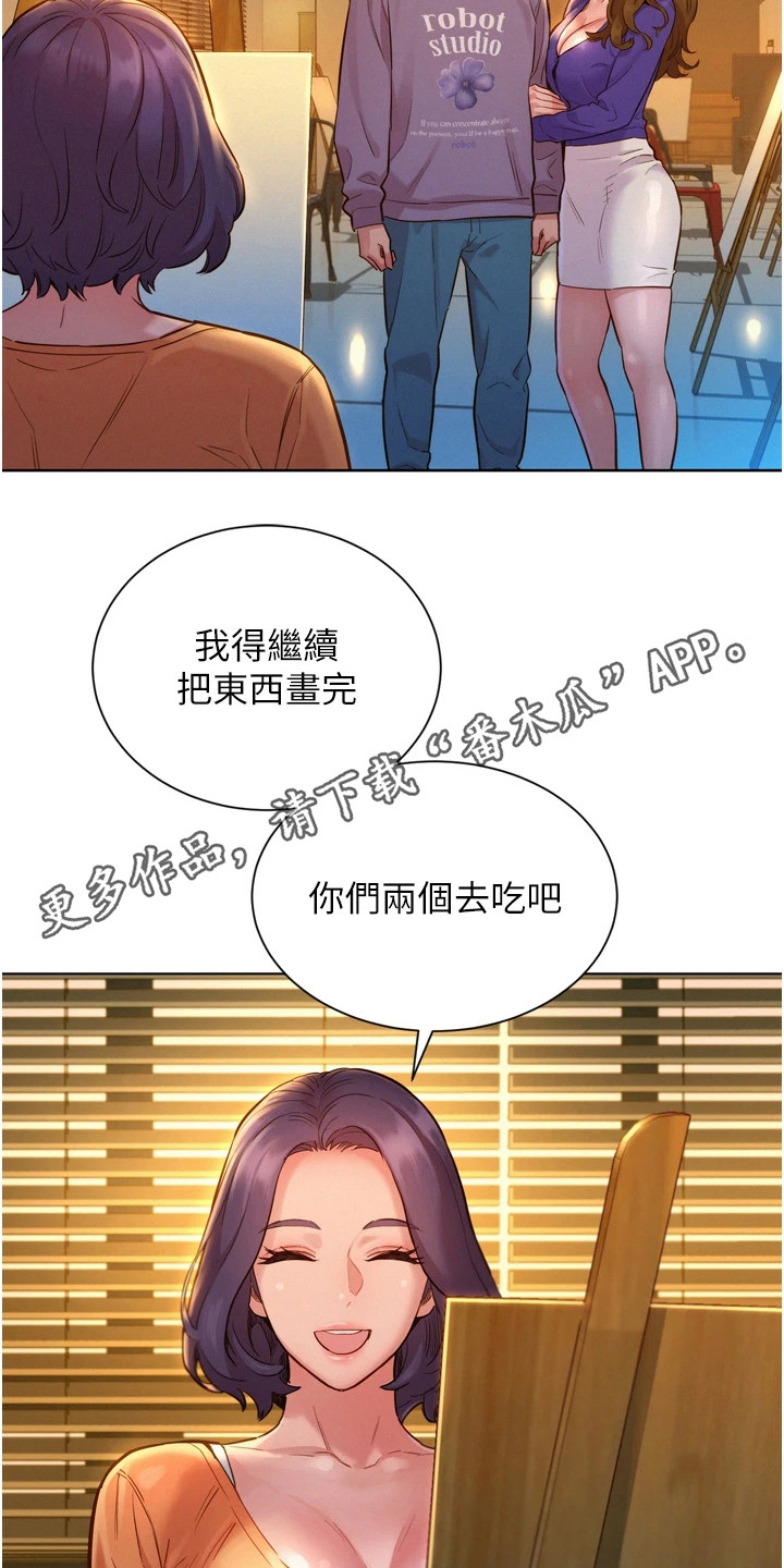 第15章：有趣的东西4