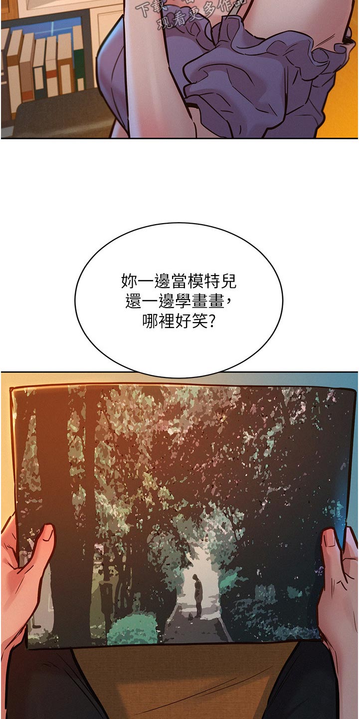 第31章：很喜欢18