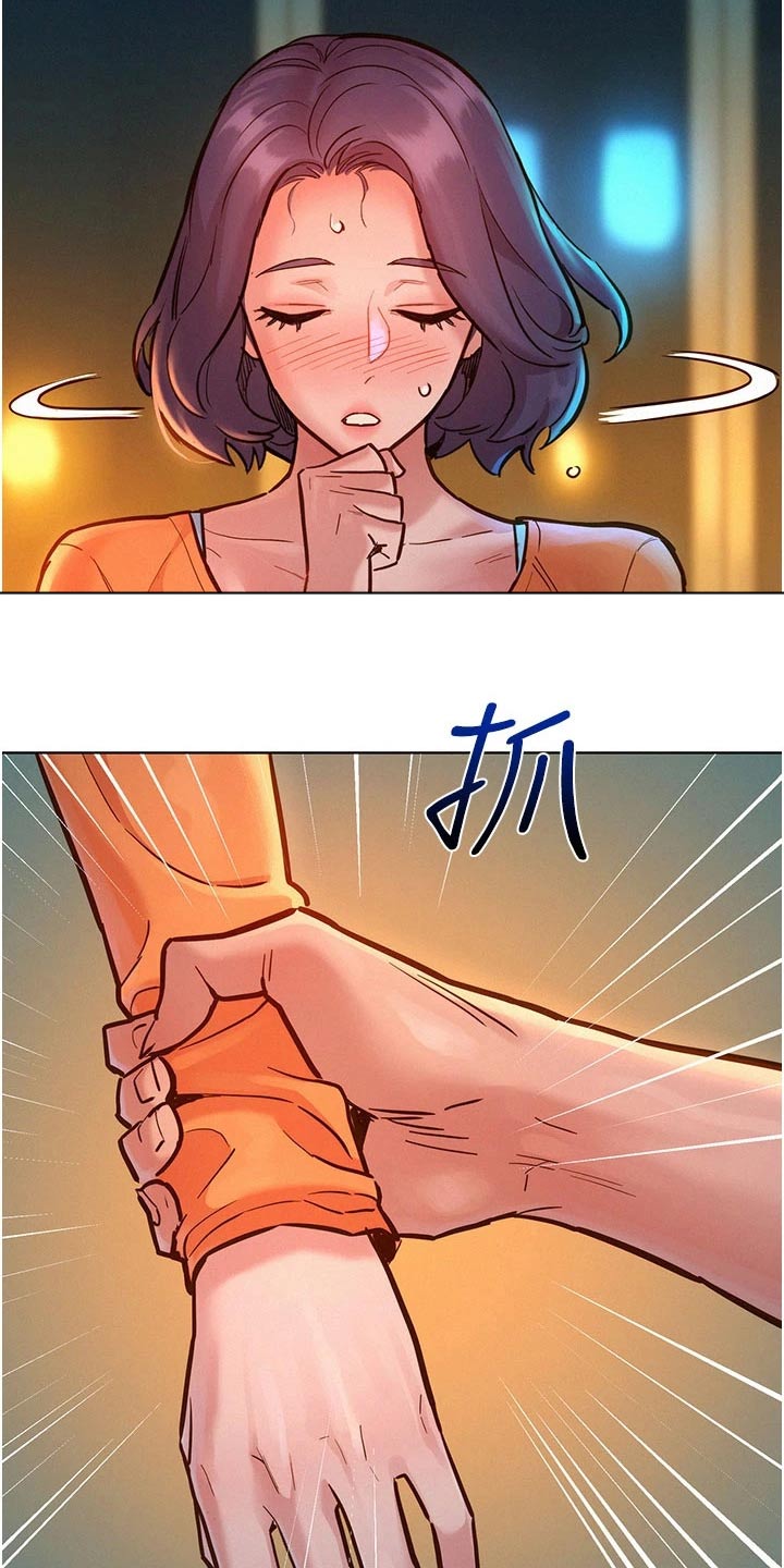 第19章：赌约18