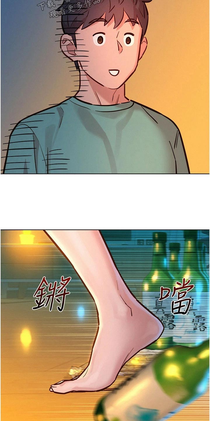第19章：赌约12