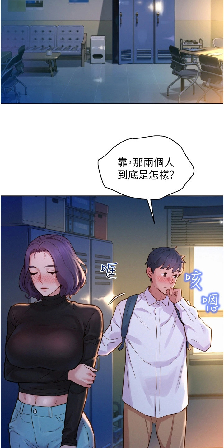 第7章：吓一跳5