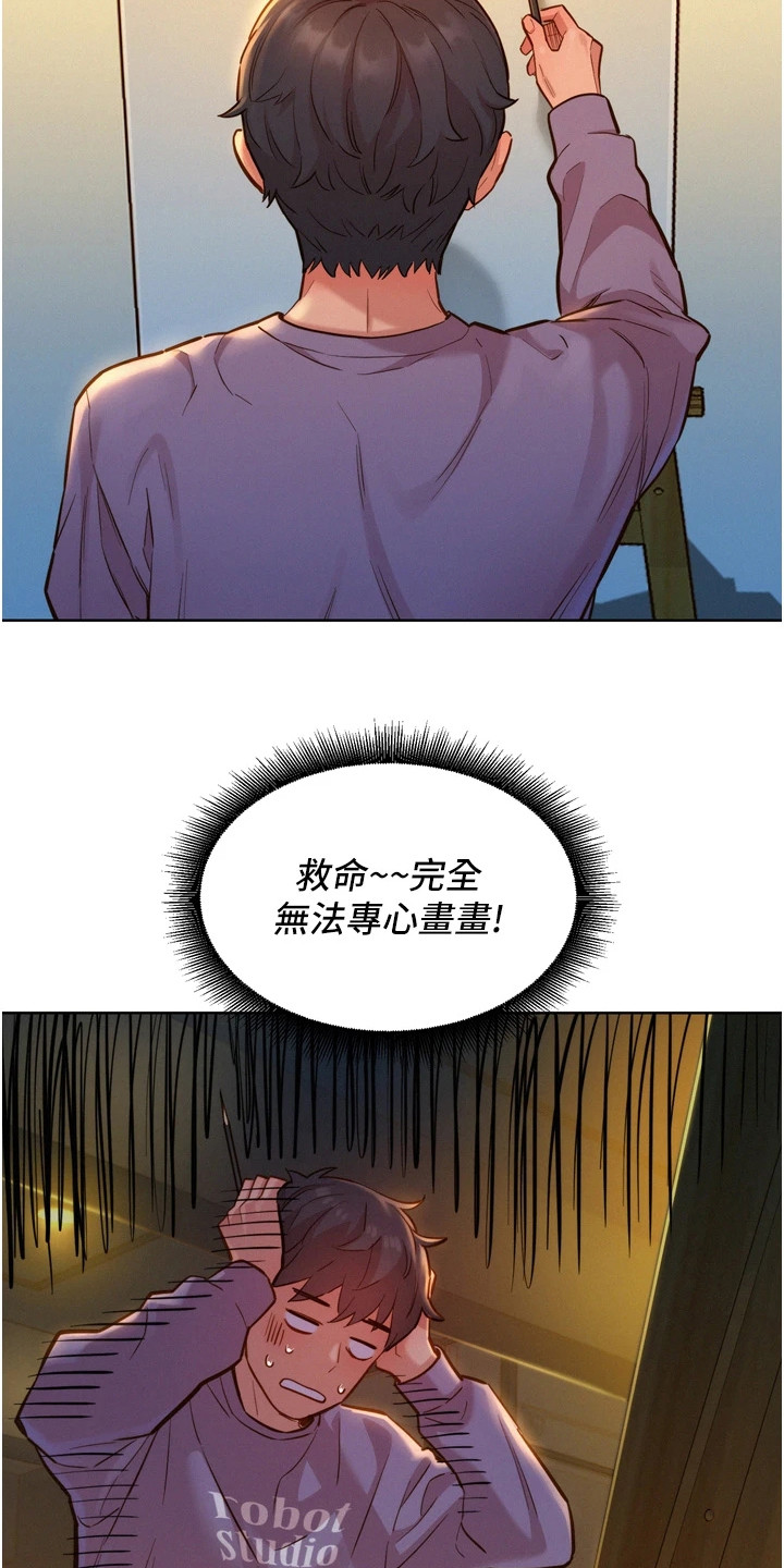 第14章：很尴尬18