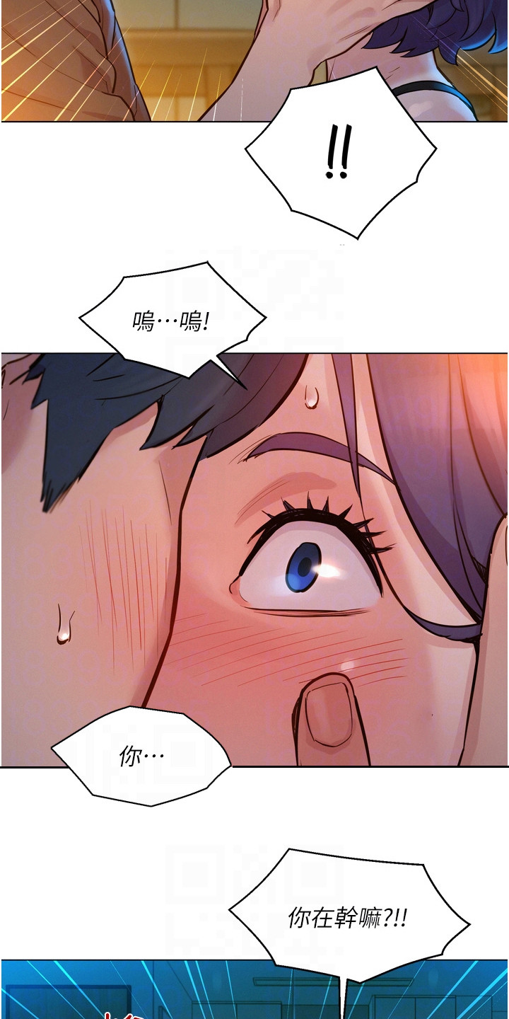 第4章：打赌14