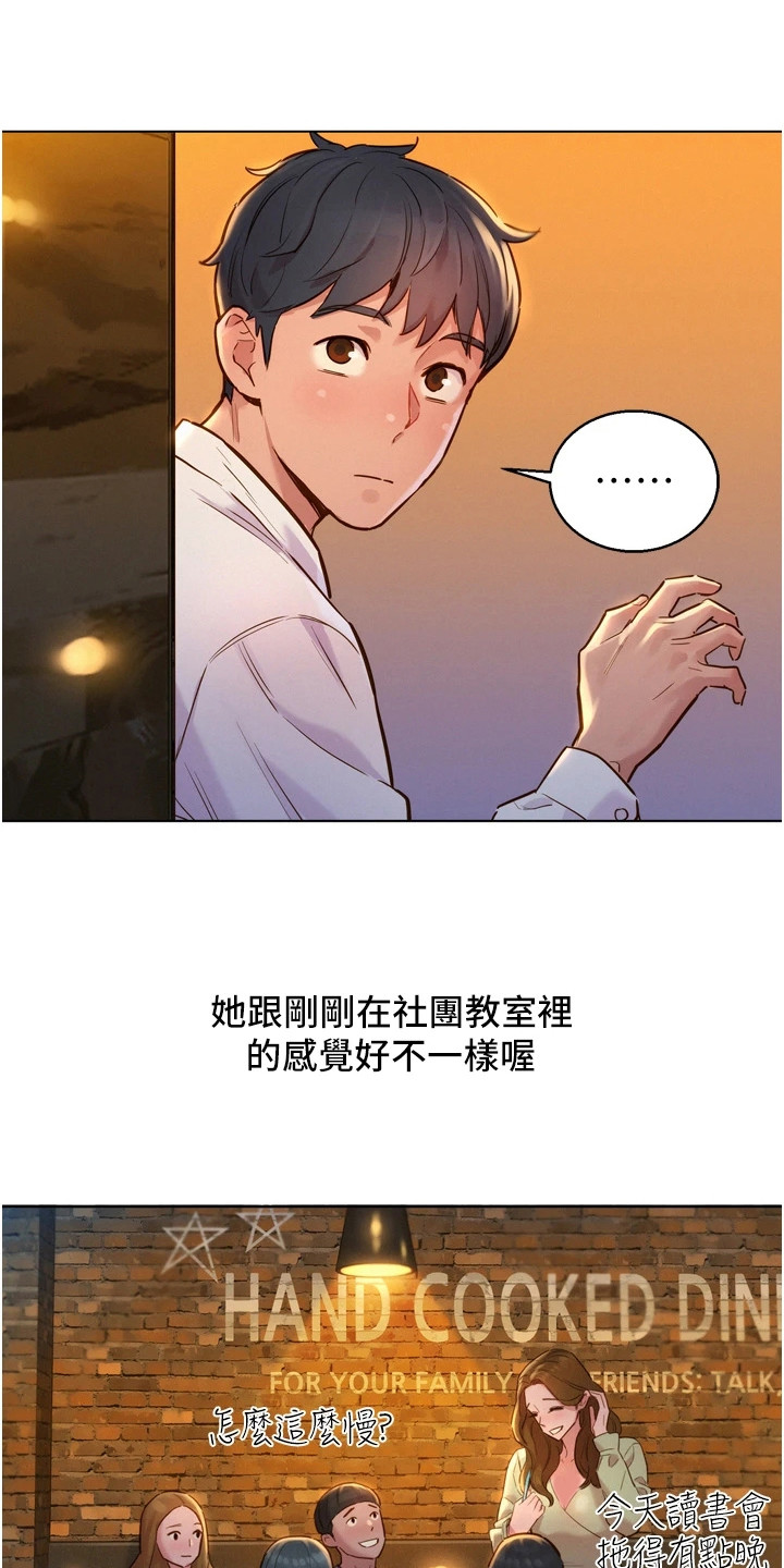 第8章：条件0
