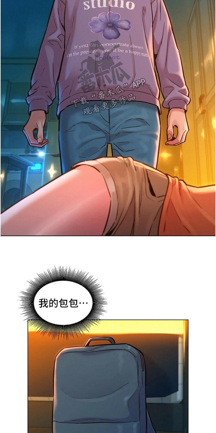 第18章：等待17