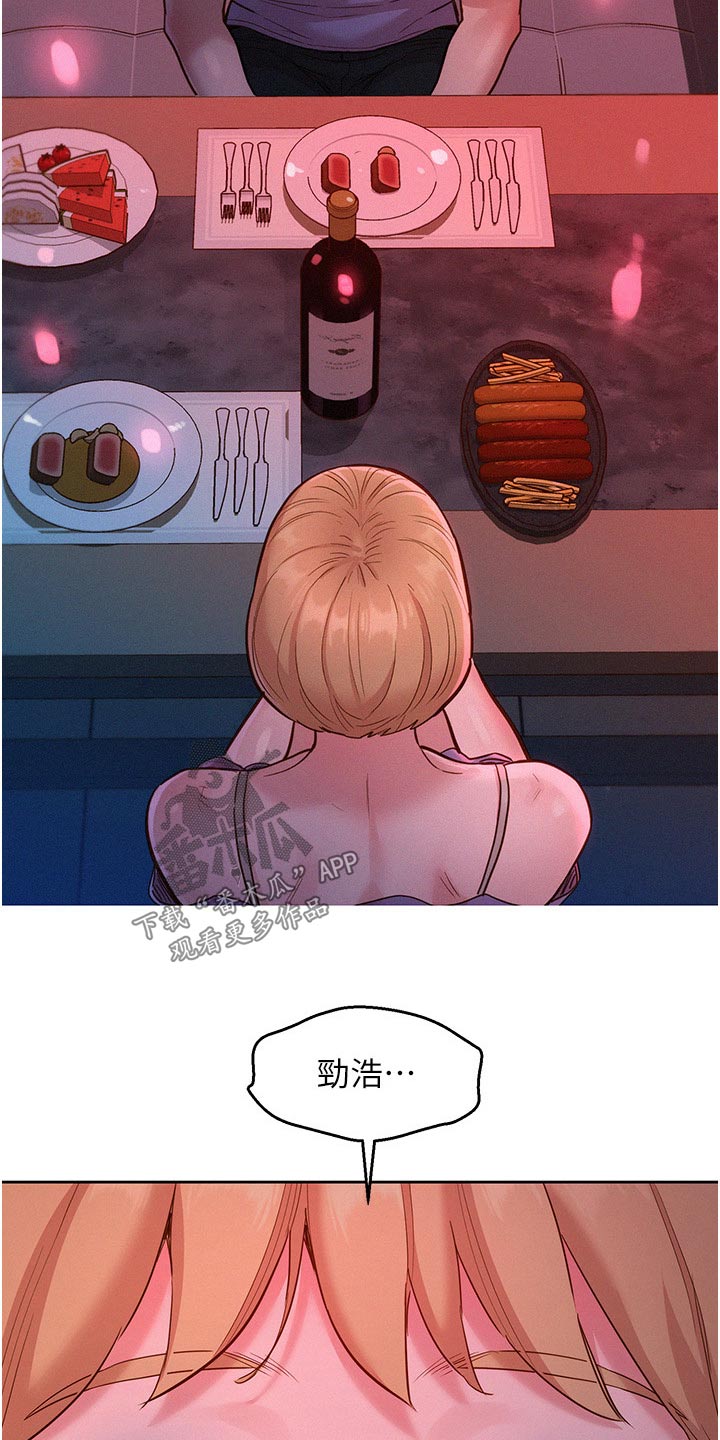 第30章：喝一杯24
