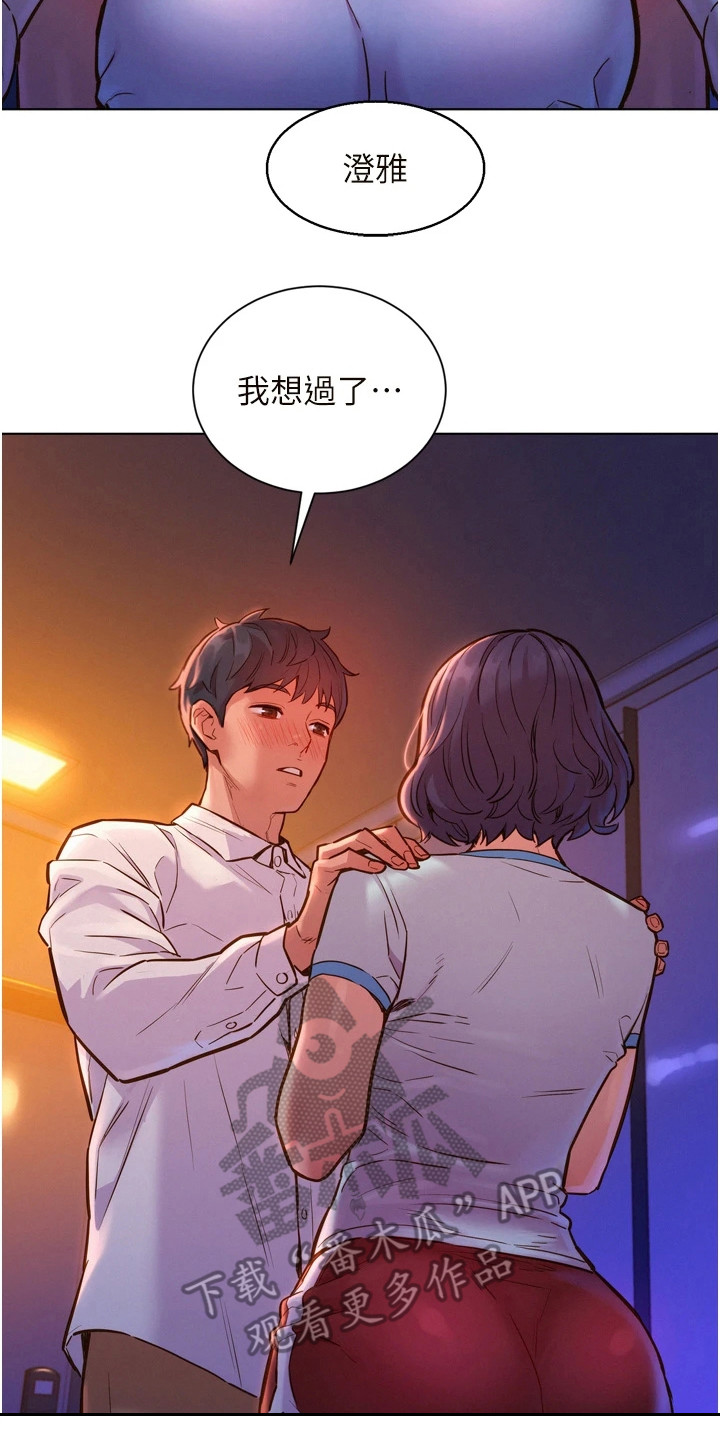 第10章：做梦7